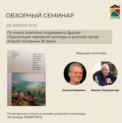 os iun 25